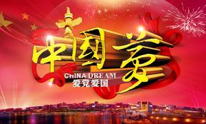 如何看待未成年人在直播平台上打赏?-专业的红迪网平台
